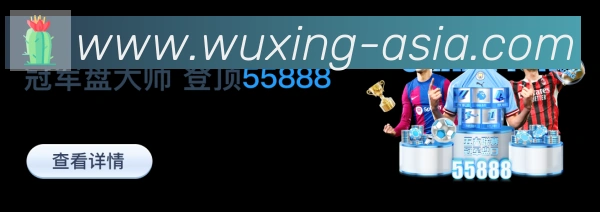 五星体育全站App