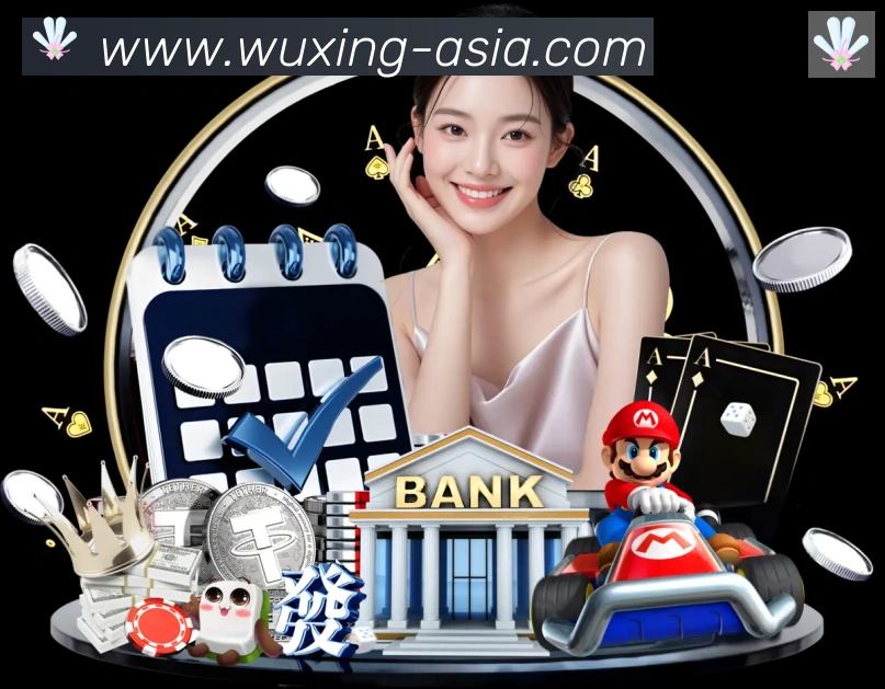 体育App